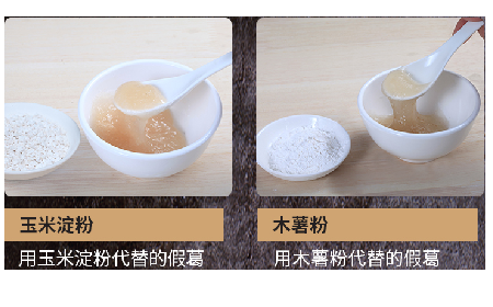 關(guān)于葛粉，你不得不了解的行情與看不見(jiàn)的造假內(nèi)幕！