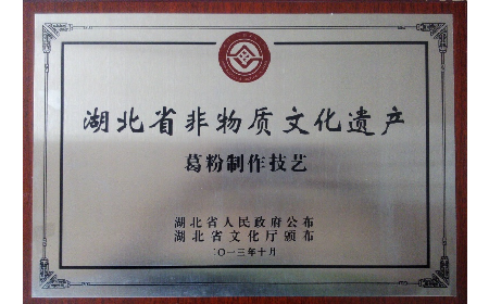 經(jīng)銷(xiāo)商看過(guò)來(lái)！二月風(fēng)葛粉，秋補(bǔ)好貨別錯(cuò)過(guò)
