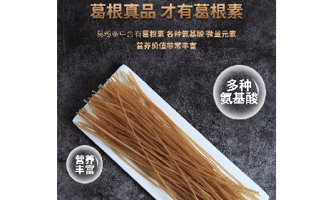 純葛粉粉條≠一煮就糊！二月風(fēng)打破你的傳統(tǒng)認(rèn)知